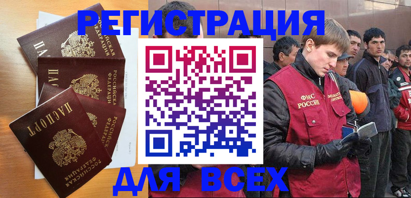 прописка регистрация в Верхней Пышме