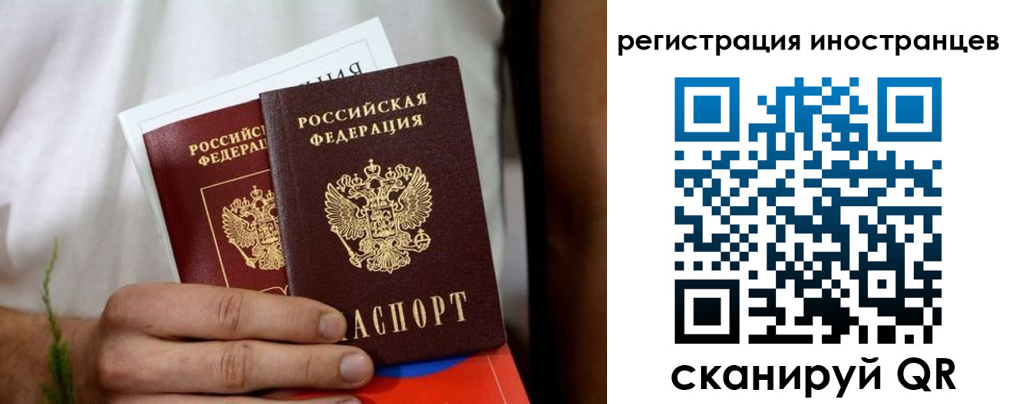 прописка регистрация в Верхней Пышме