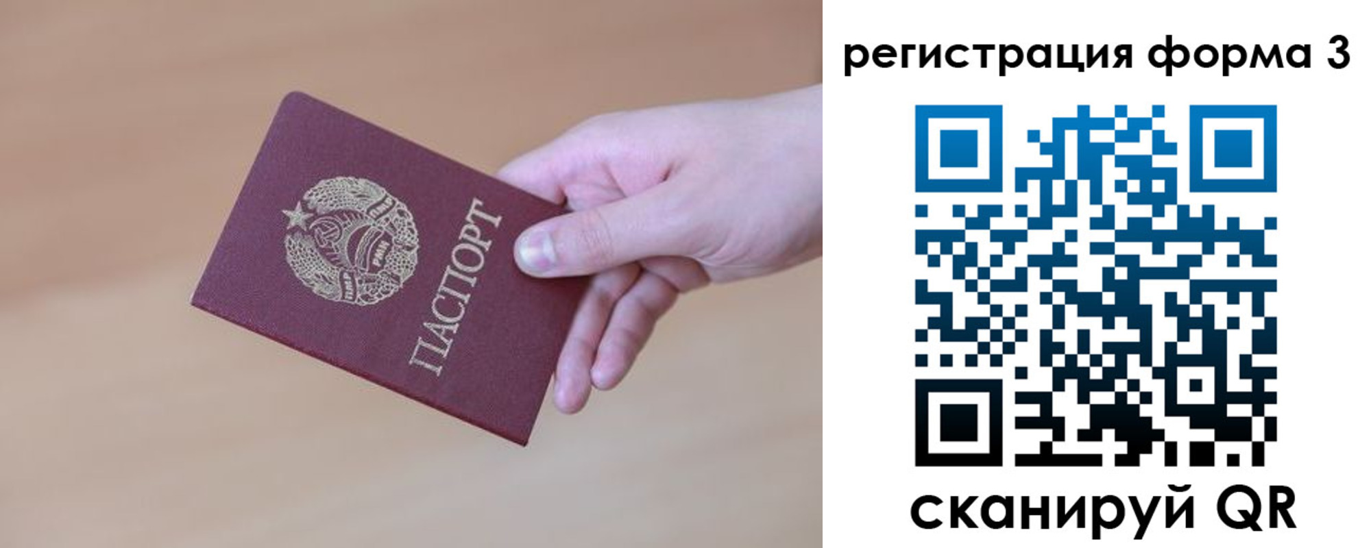 временная регистрация в квартире в Верхней Пышме