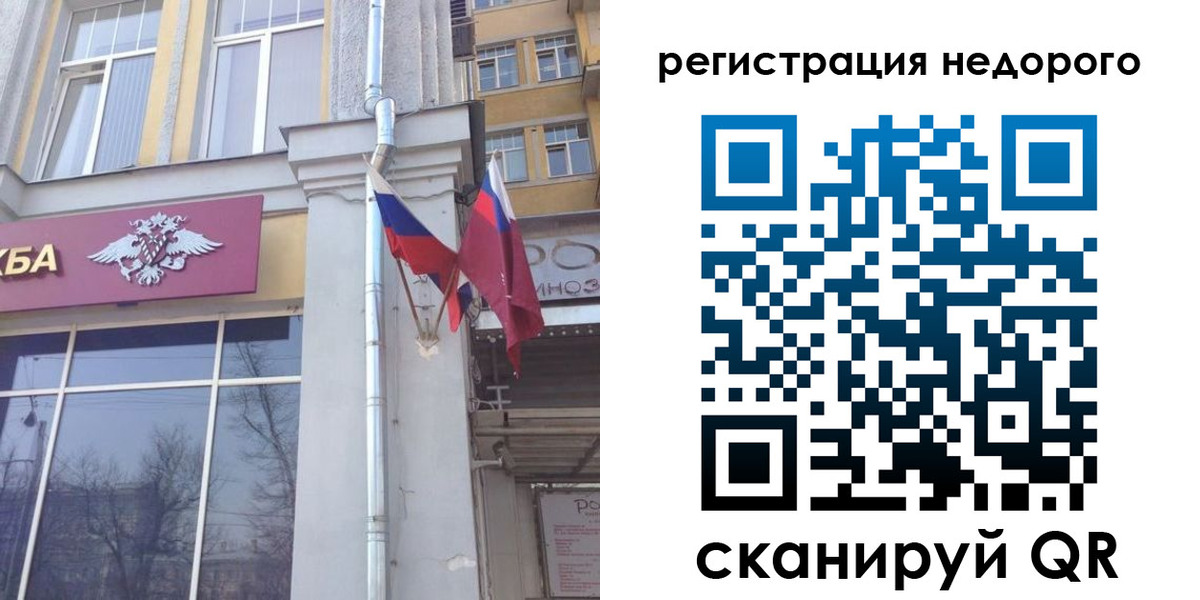 временная регистрация 2025 в Верхней Пышме
