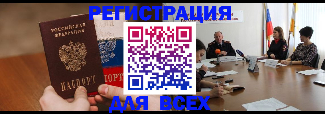 прописка для школы в Верхней Пышме