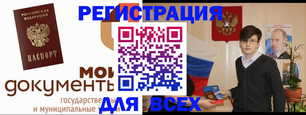временная регистрация адрес в Верхней Пышме