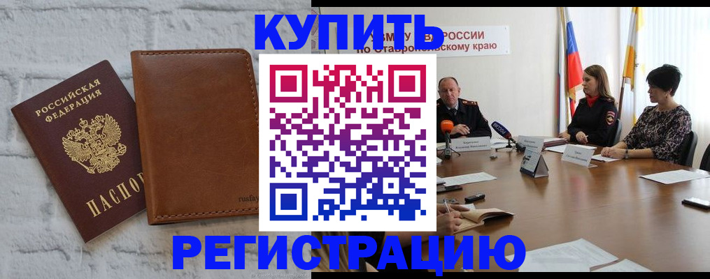 временная регистрация гарантия в Верхней Пышме