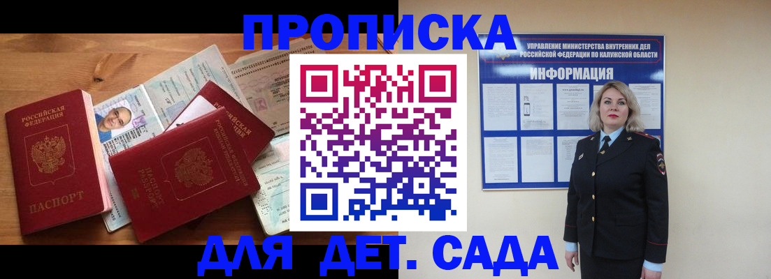 где прописаться в Верхней Пышме