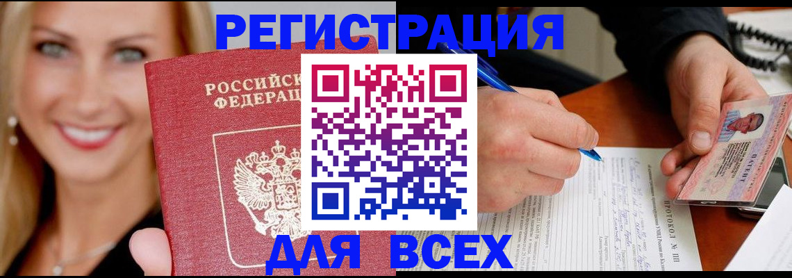 прописка поиск в Верхней Пышме