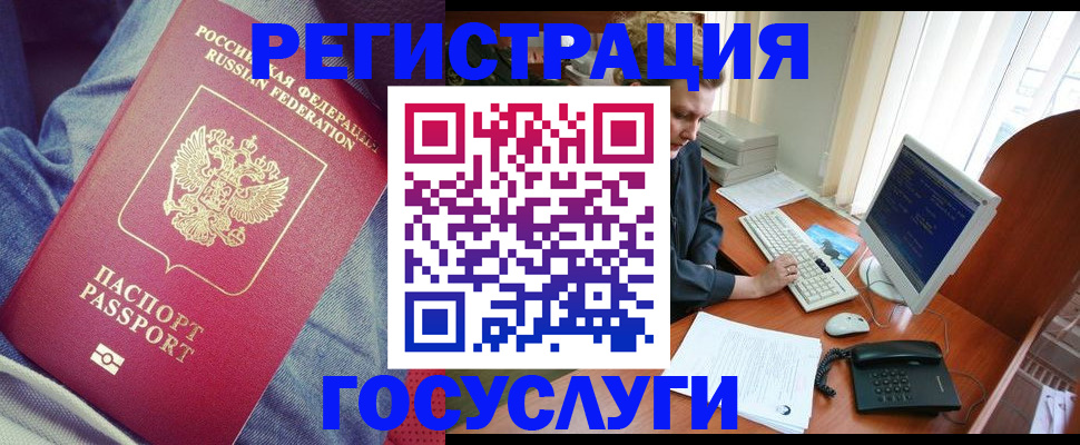 временная регистрация адрес в Верхней Пышме